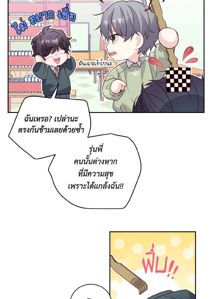 หน้า 45