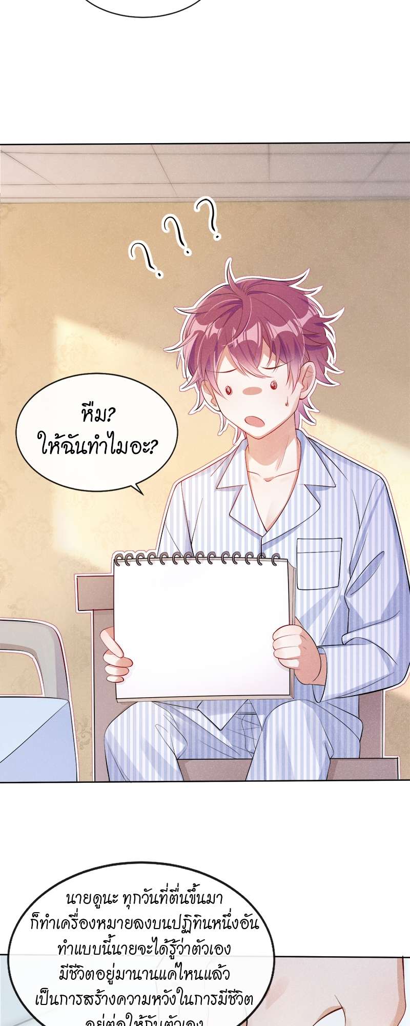 หน้า 24