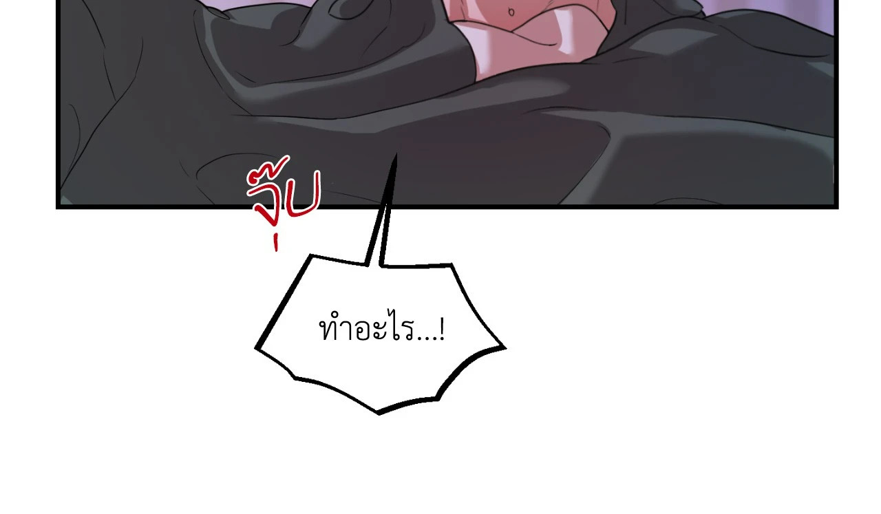 หน้า 85