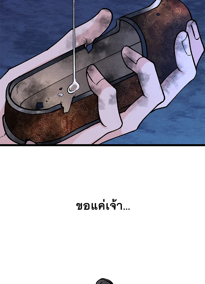 หน้า 86
