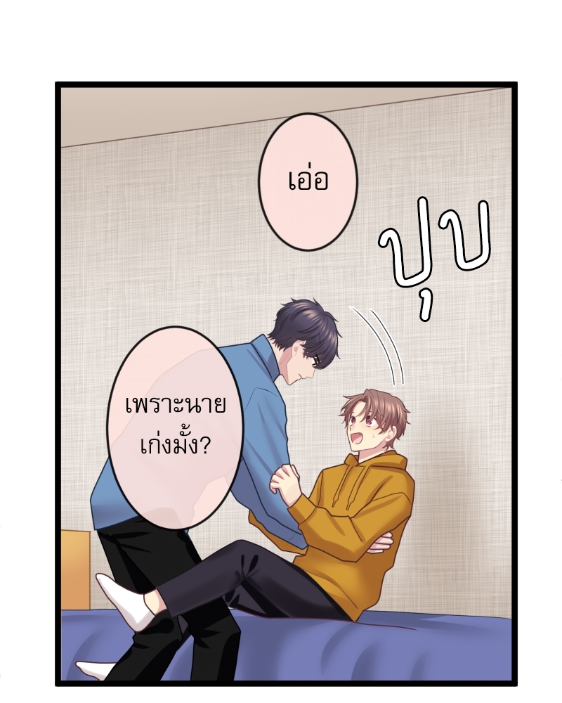 หน้า 71