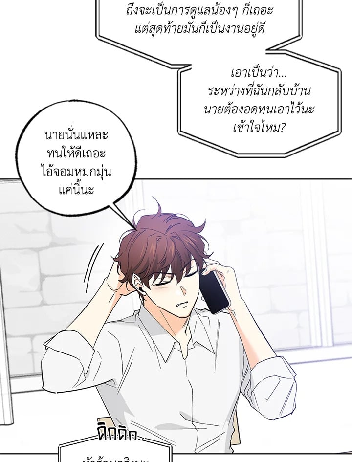 หน้า 49