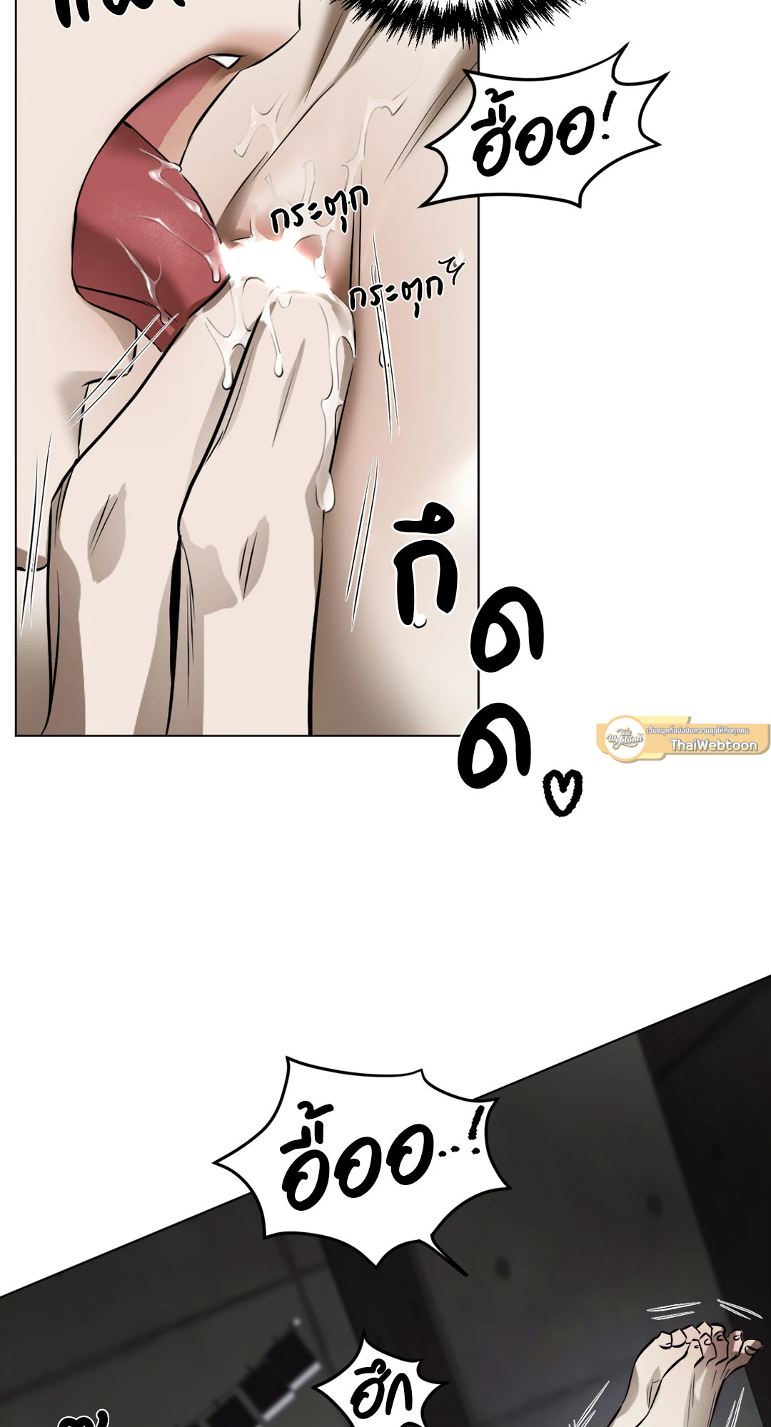 หน้า 71