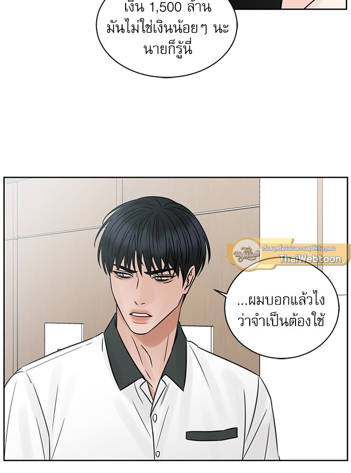 หน้า 70