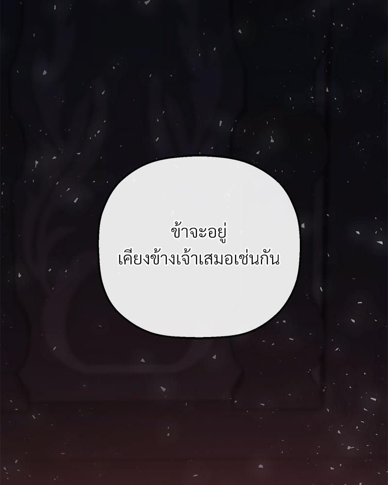 หน้า 112