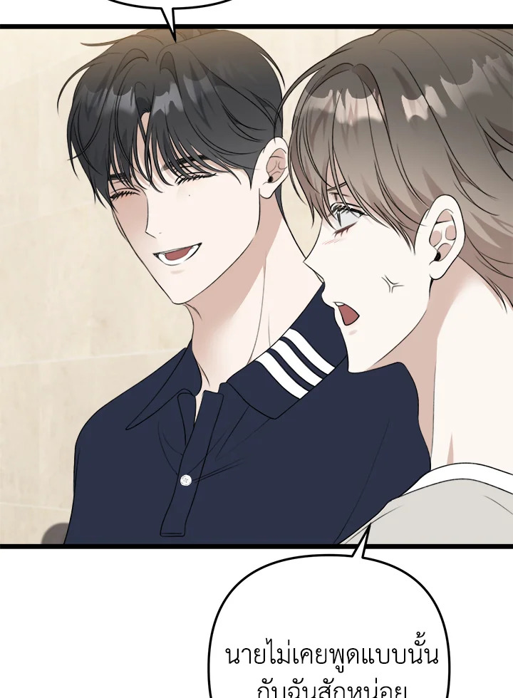 หน้า 81