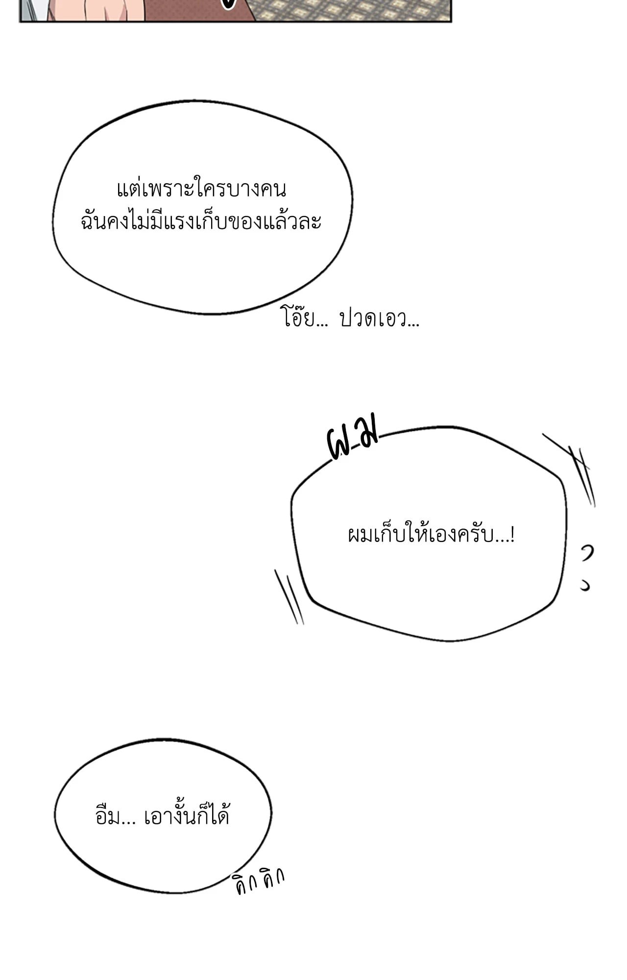 หน้า 62