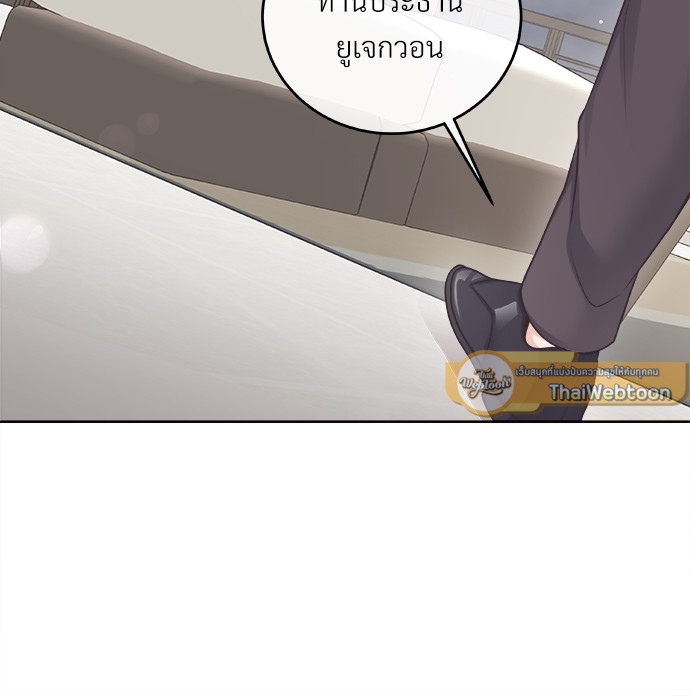 หน้า 79