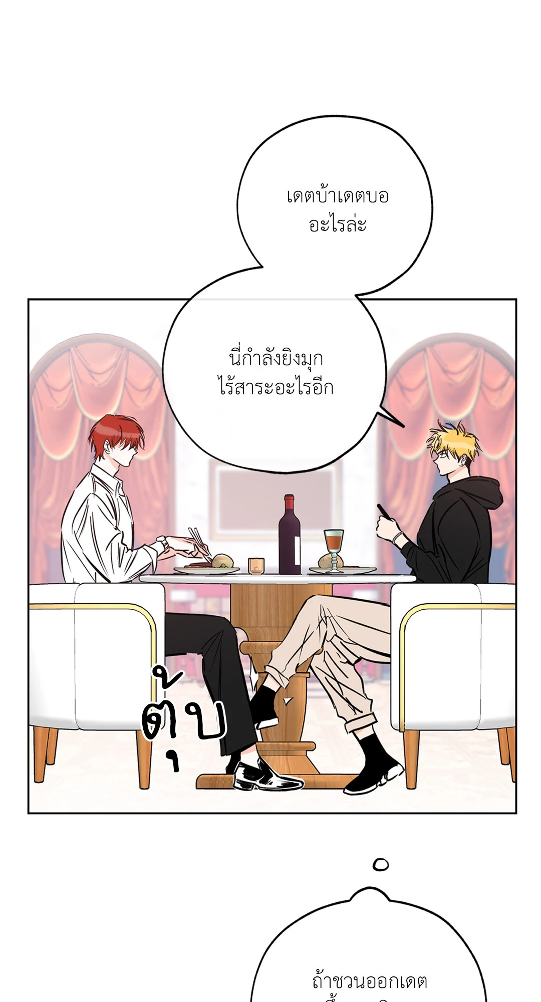 หน้า 21