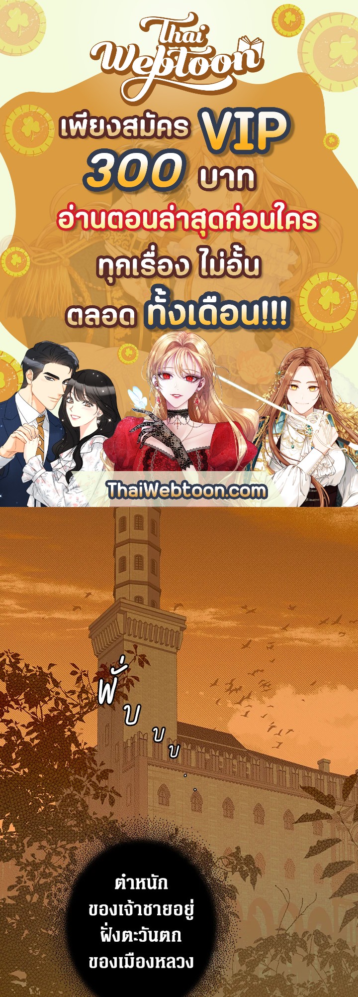 Secret Lady ตอนที่ 7 - รูปที่ 1