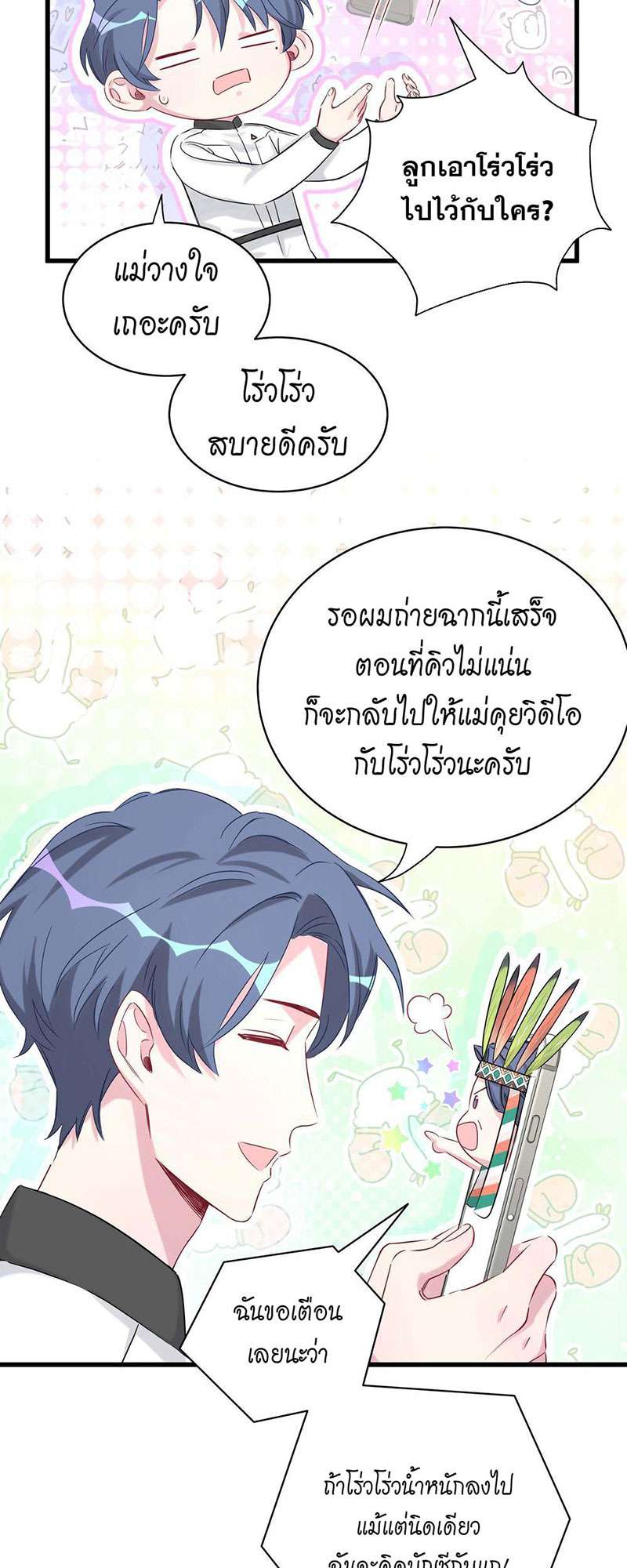 หน้า 40