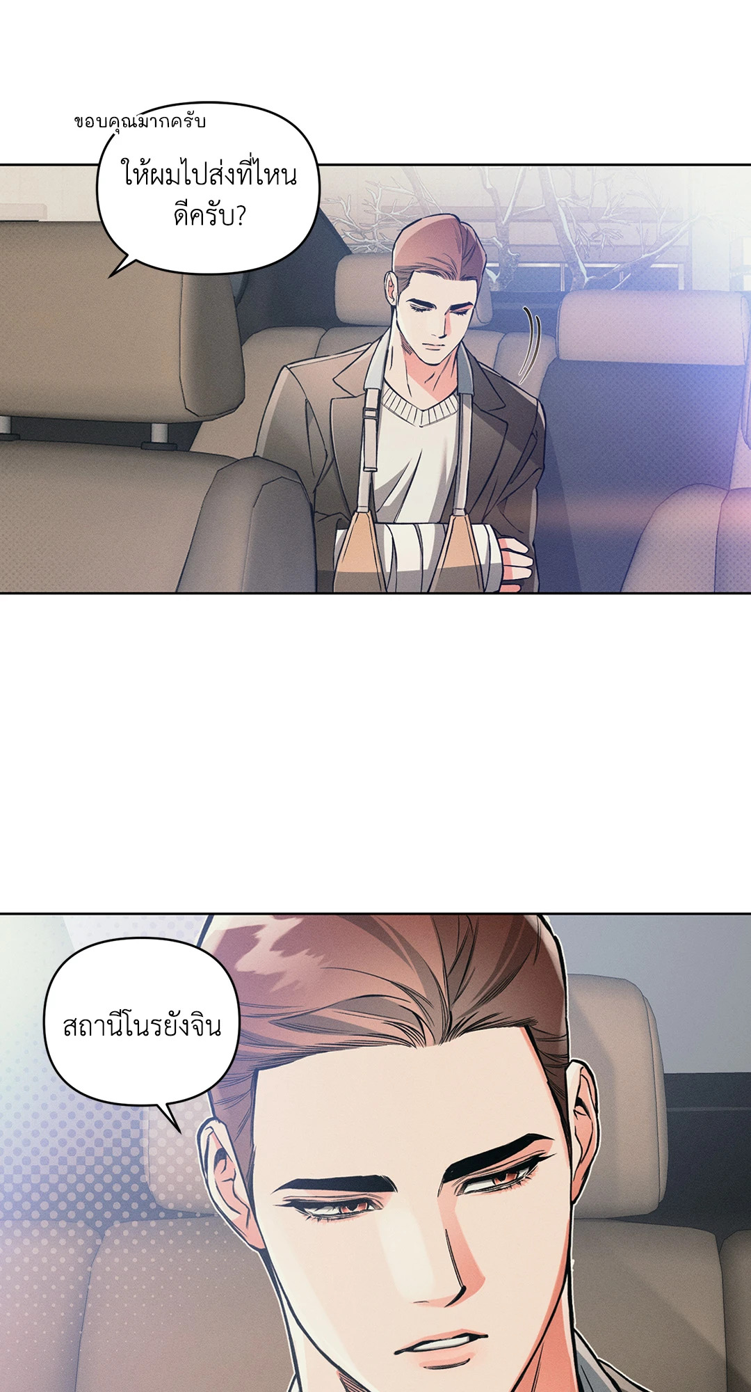 หน้า 46