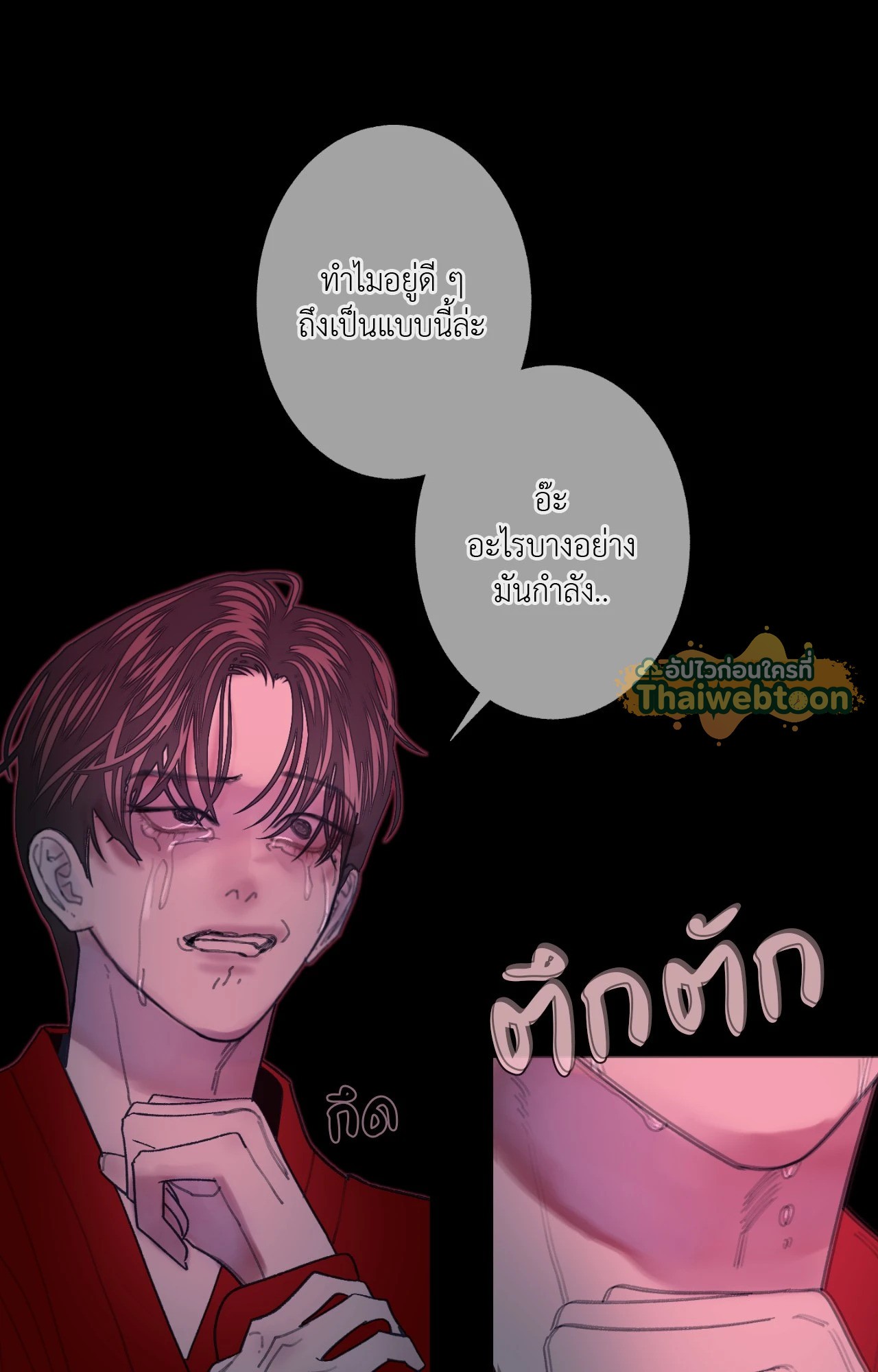 หน้า 53