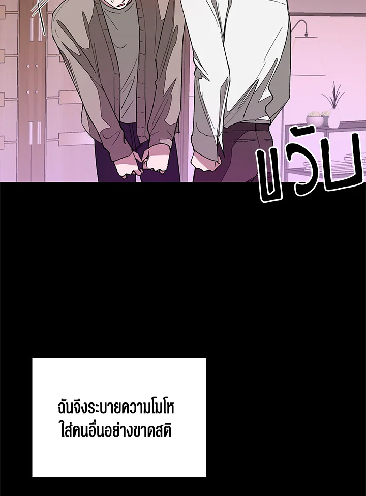 หน้า 99