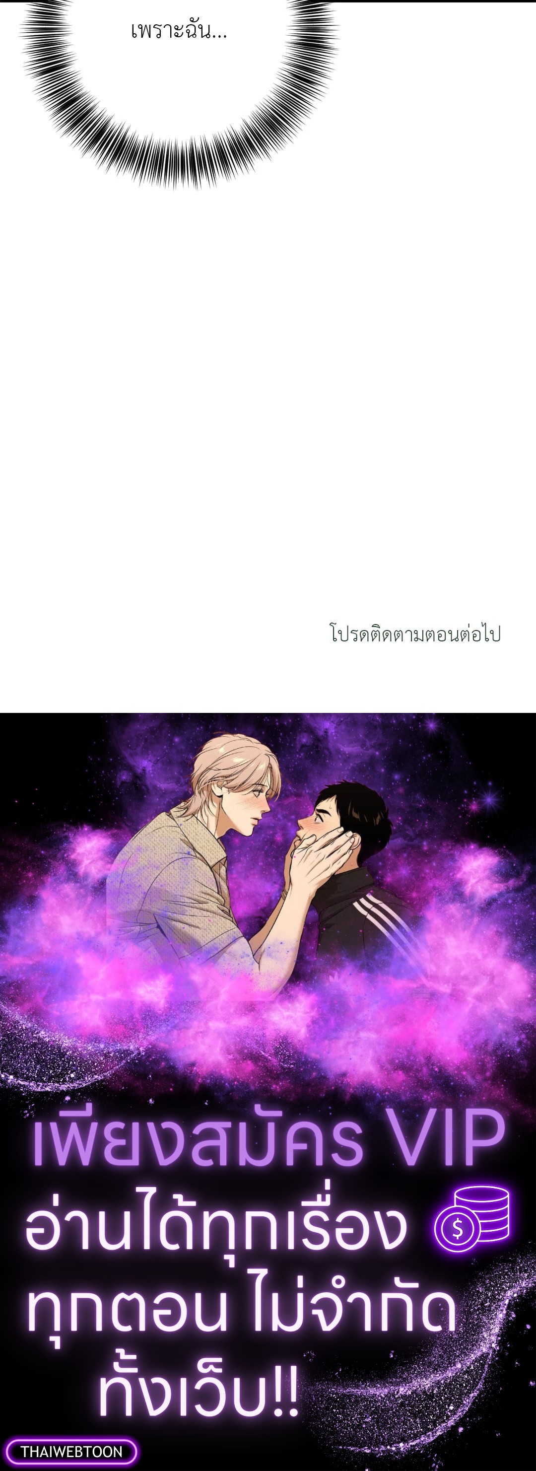 หน้า 112
