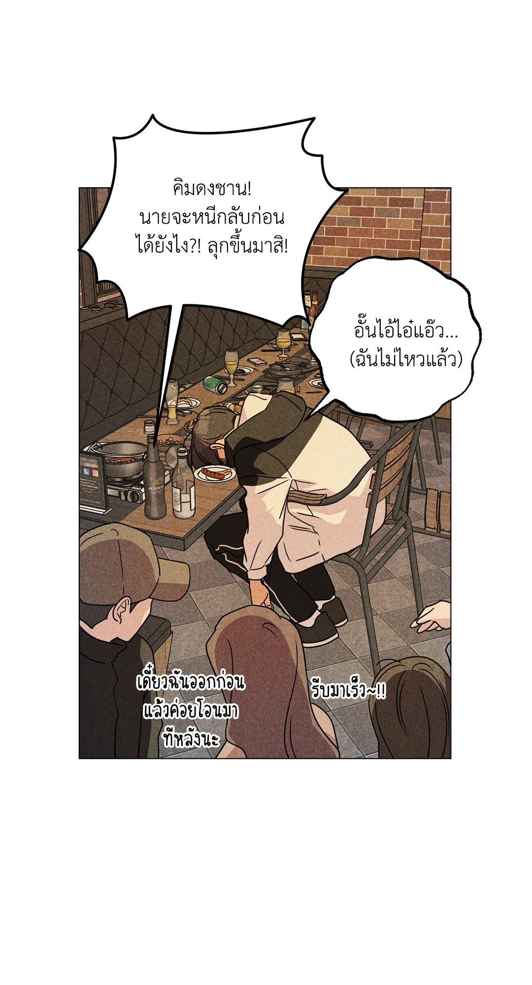 หน้า 56