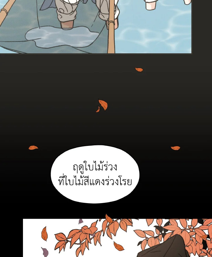 หน้า 124