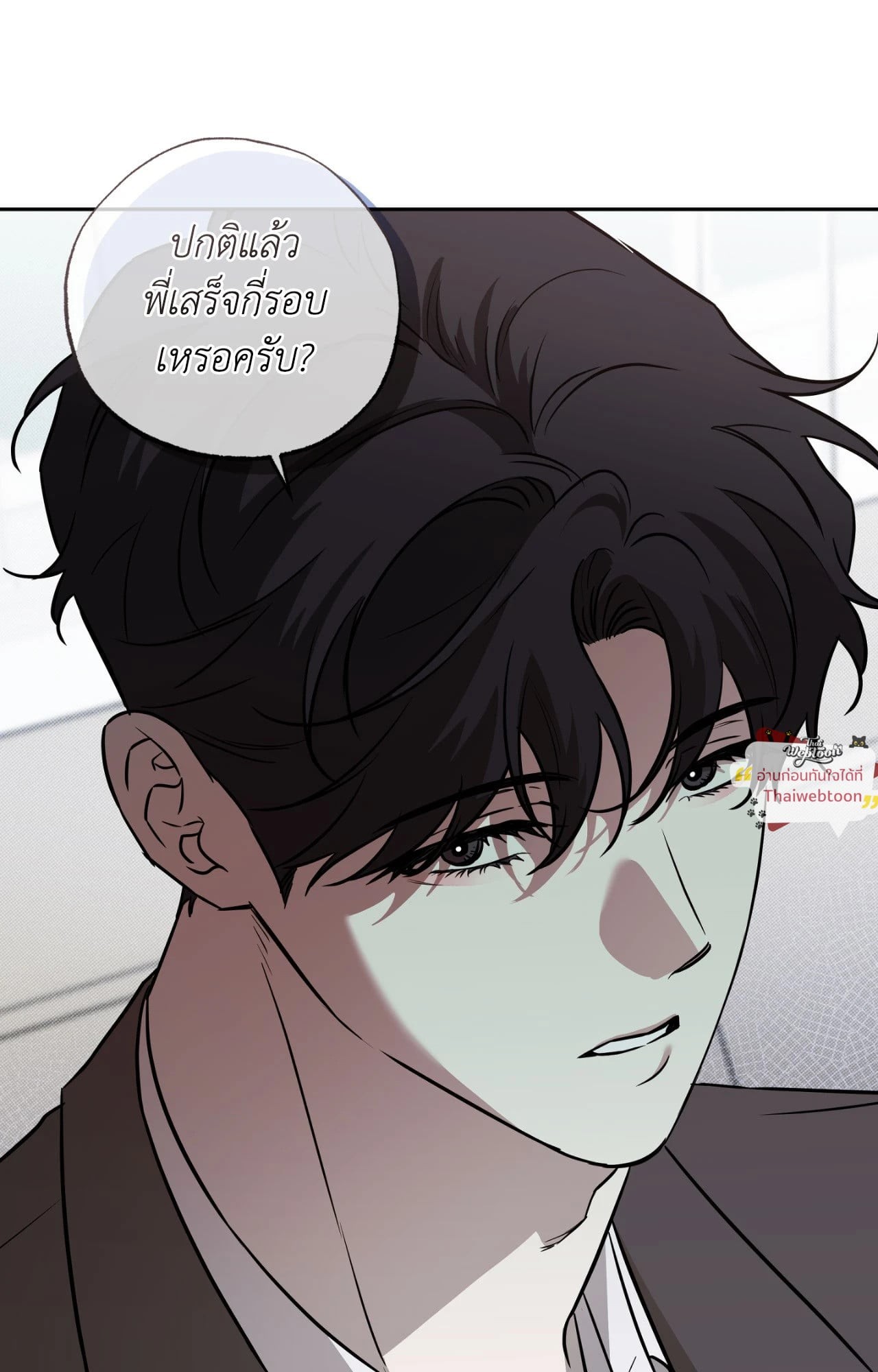 หน้า 86
