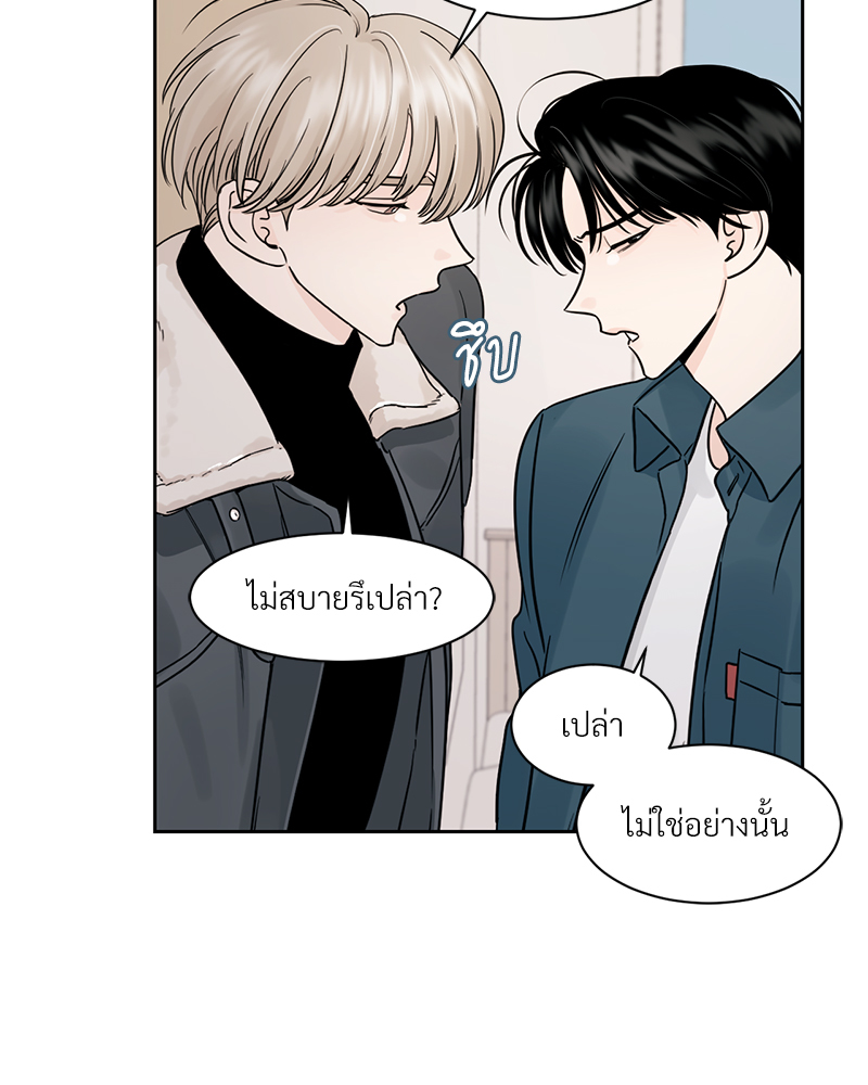 หน้า 74