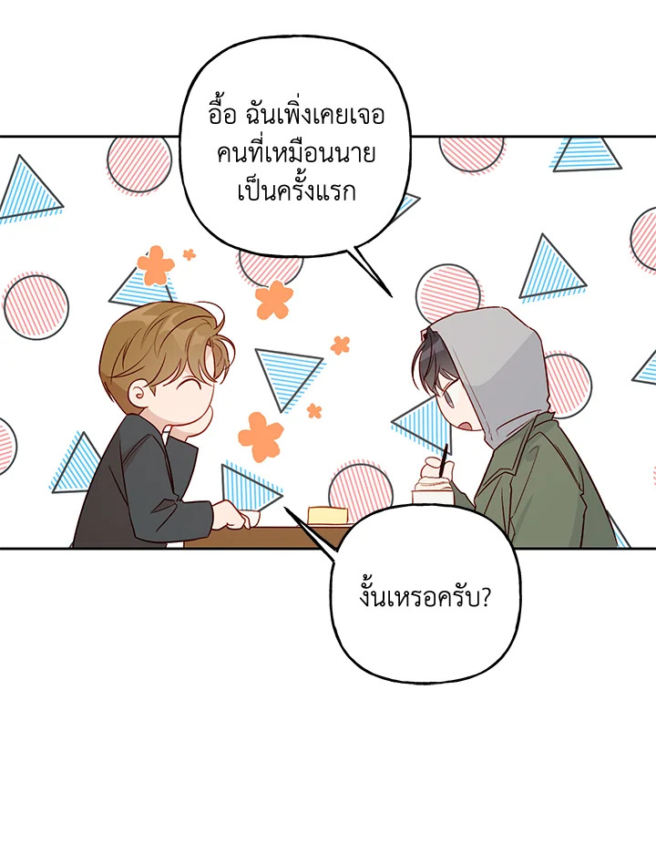 หน้า 68