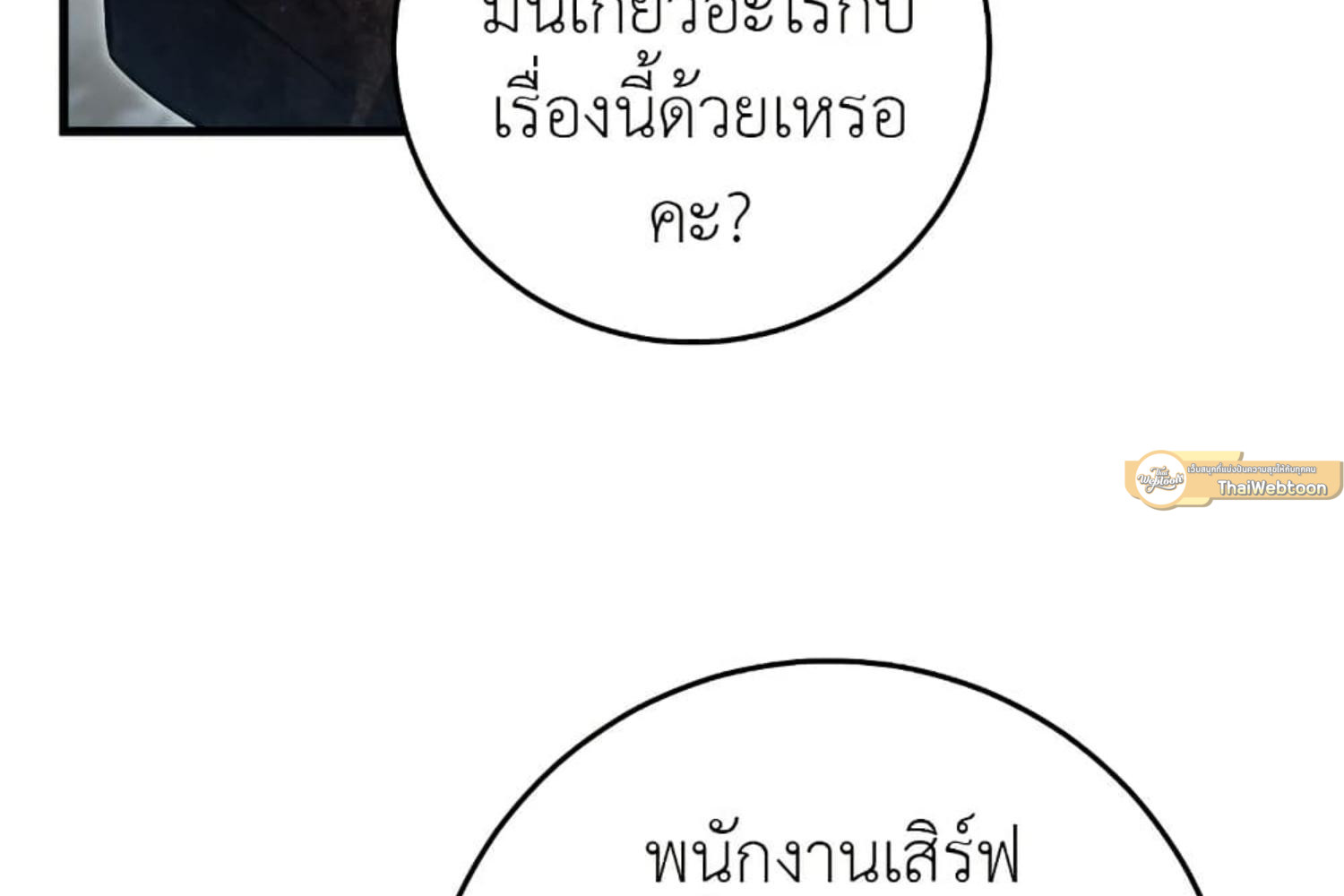 หน้า 148