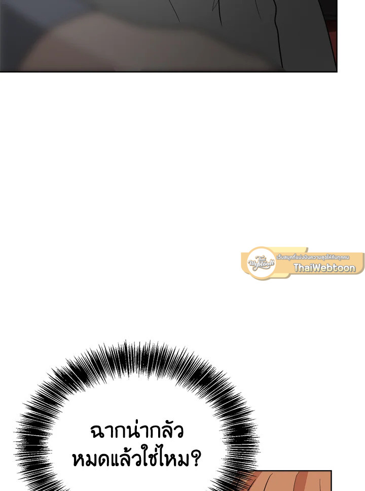 หน้า 104