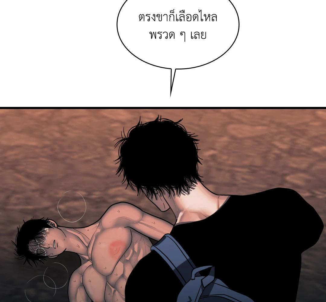 หน้า 116