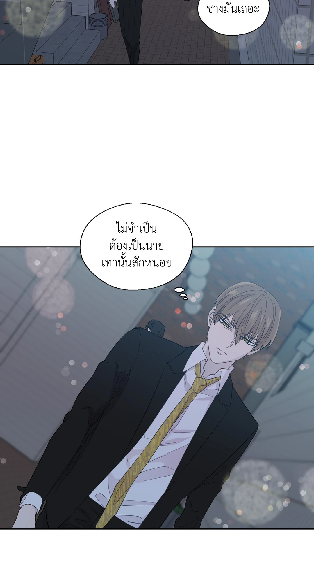 หน้า 53