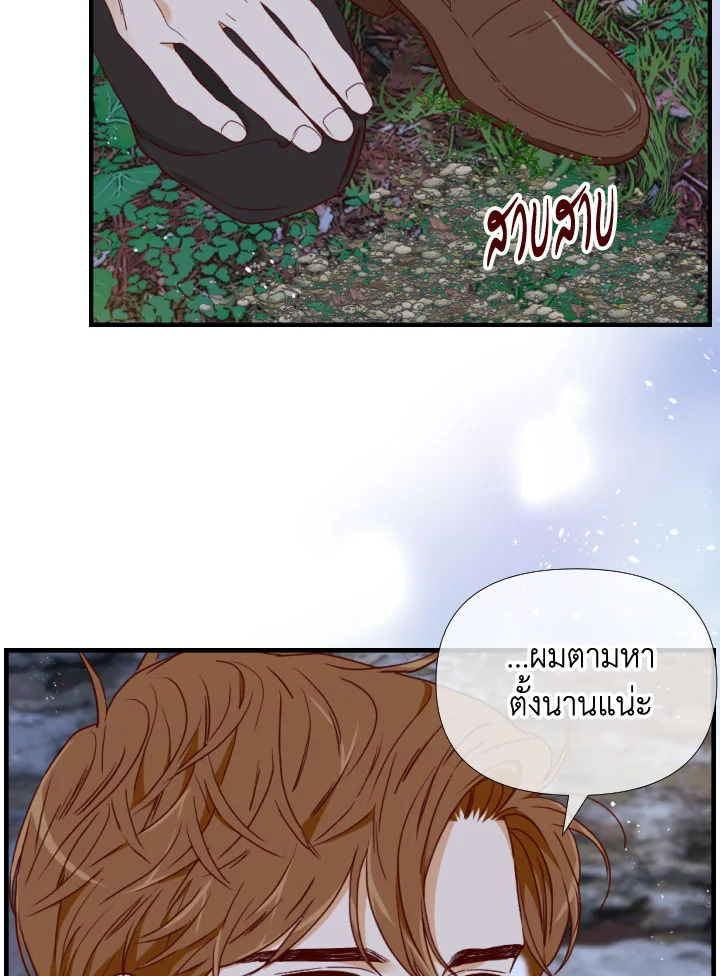 1/24 สลับร่างรัก | An Hour of Romance ตอนที่ 166 - รูปที่ 2