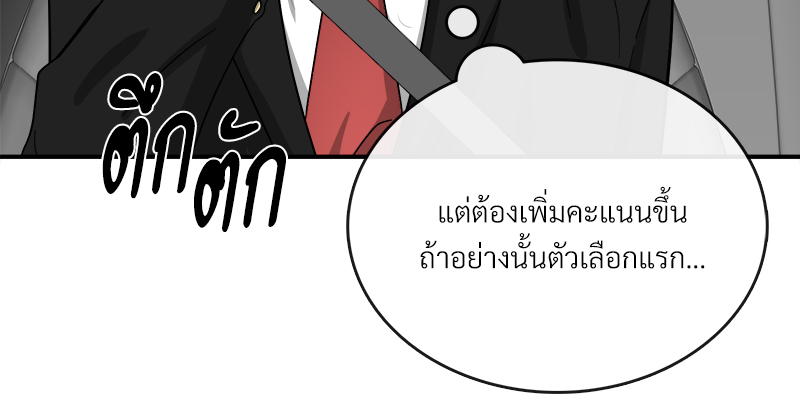 หน้า 95