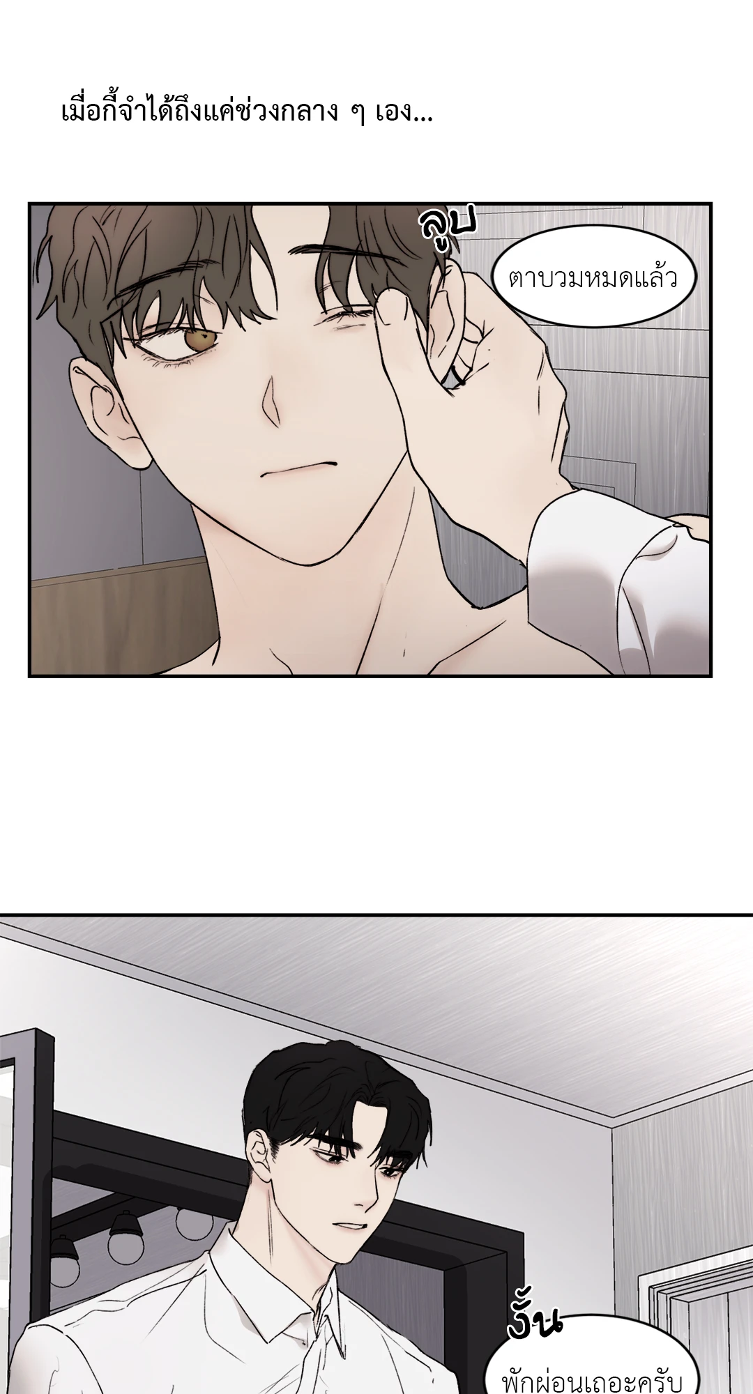 หน้า 52