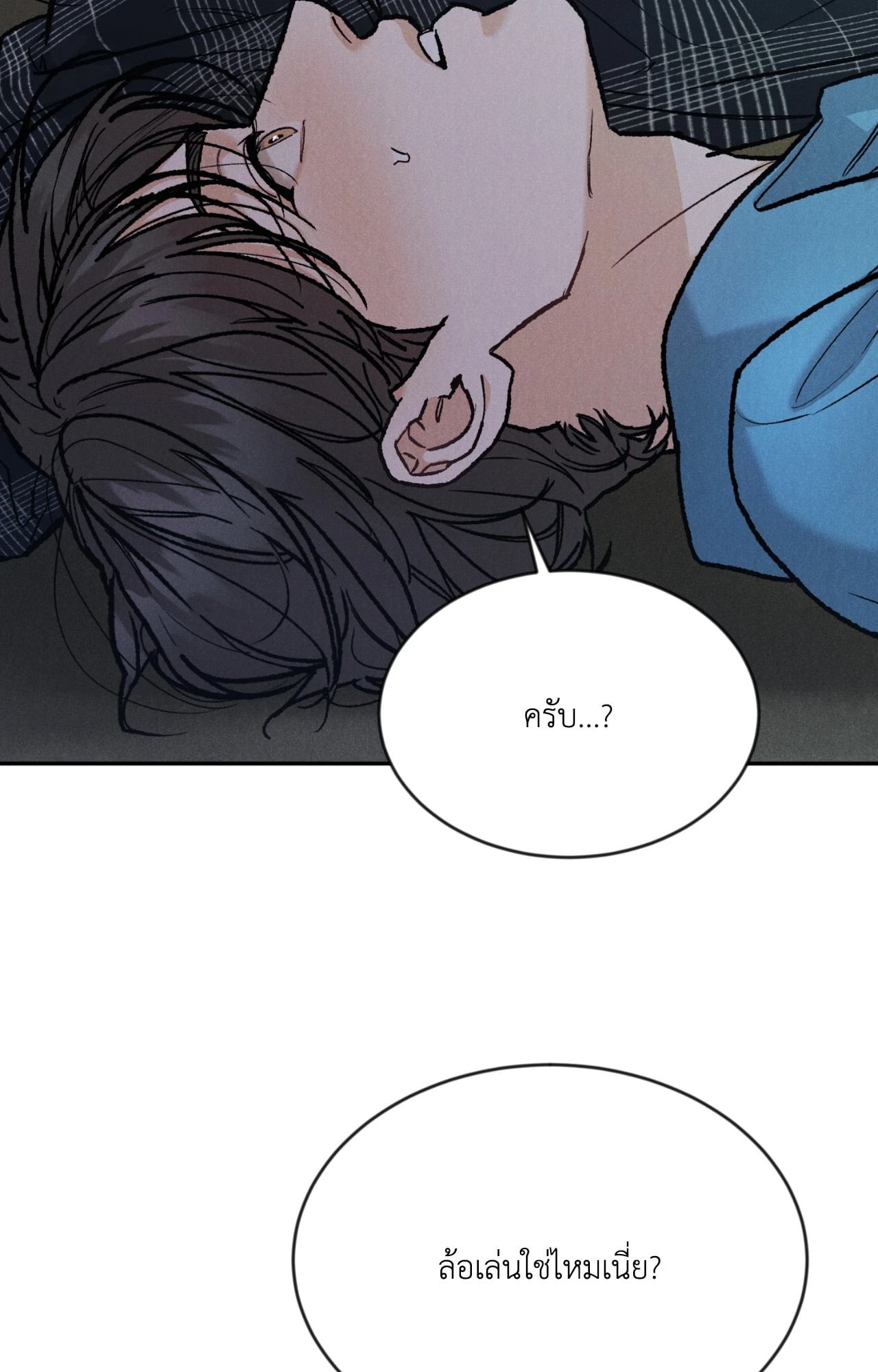 หน้า 87