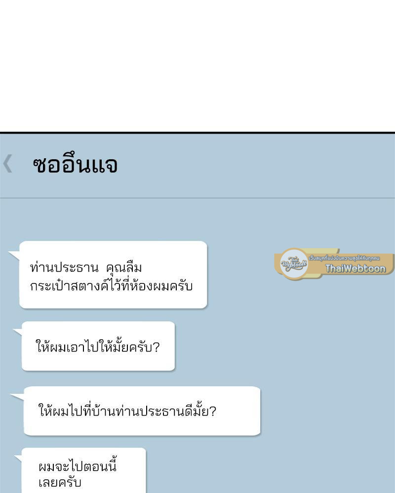 หน้า 69