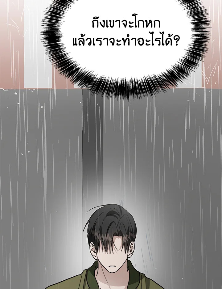 หน้า 108
