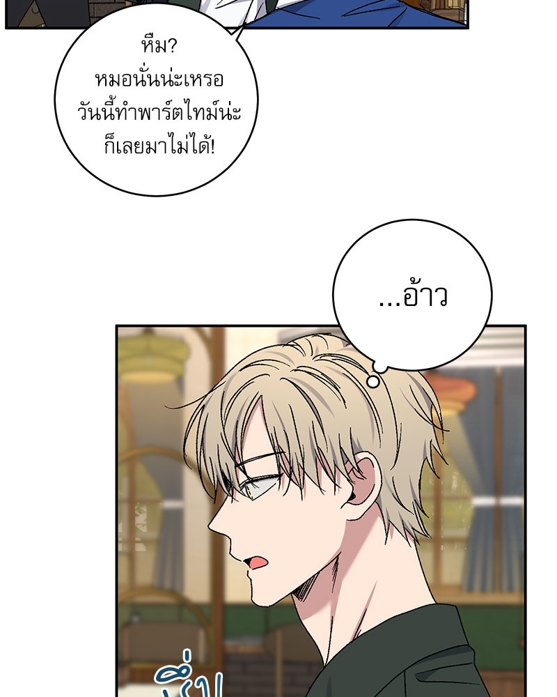 หน้า 44