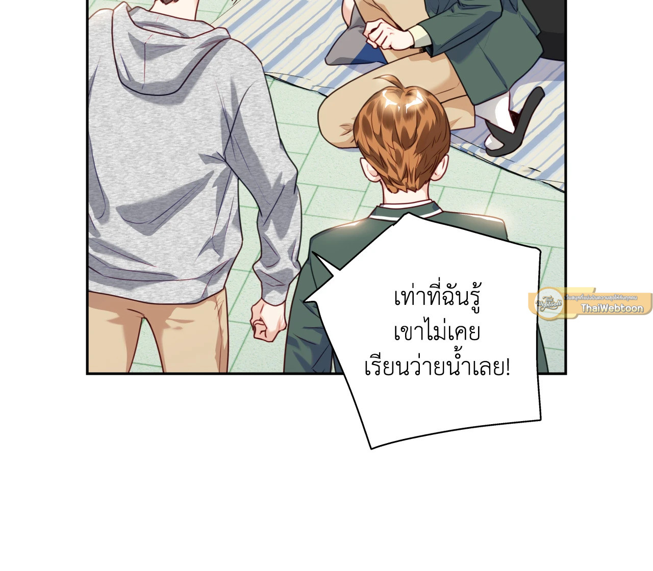 หน้า 49
