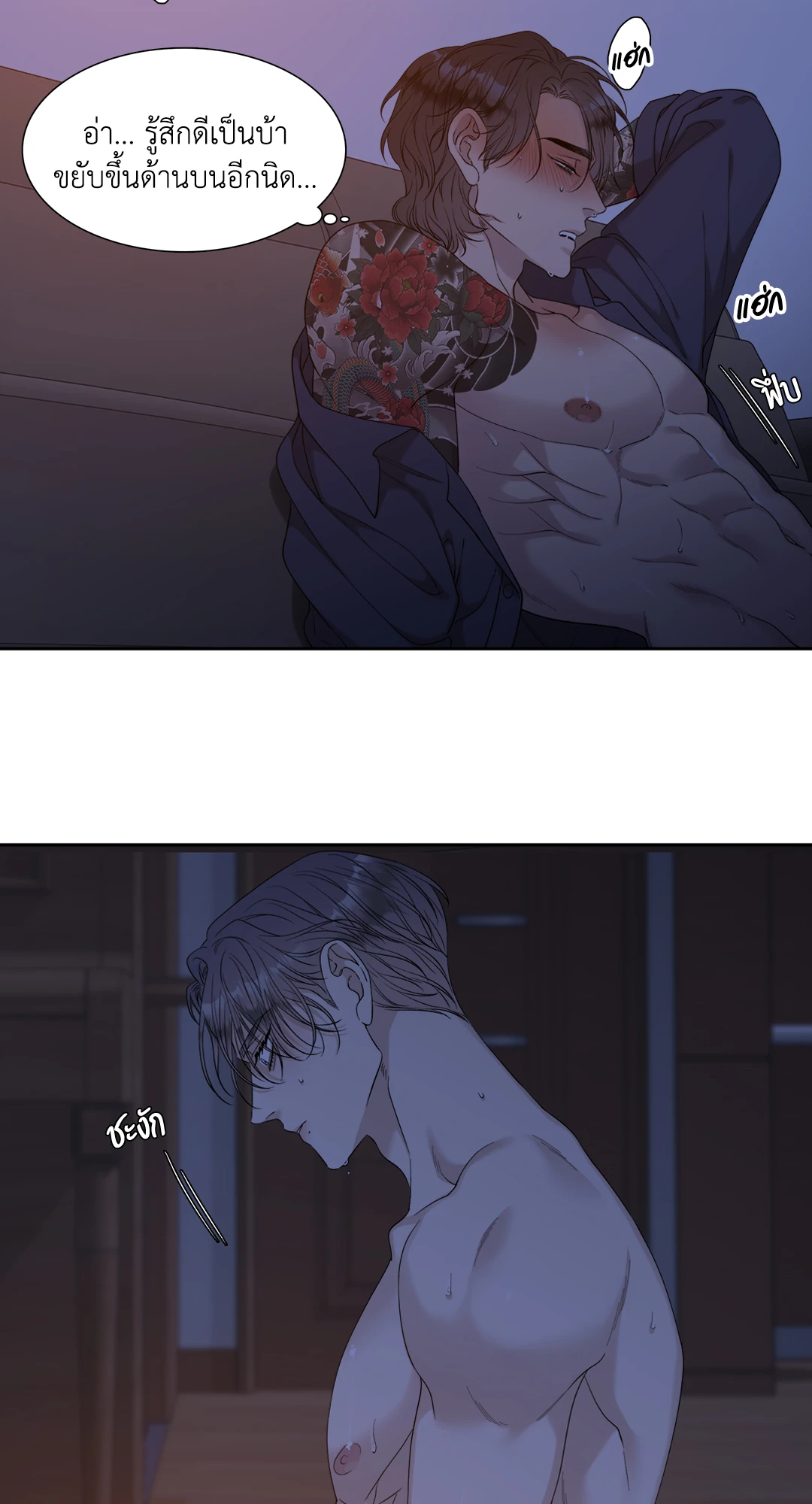 หน้า 18