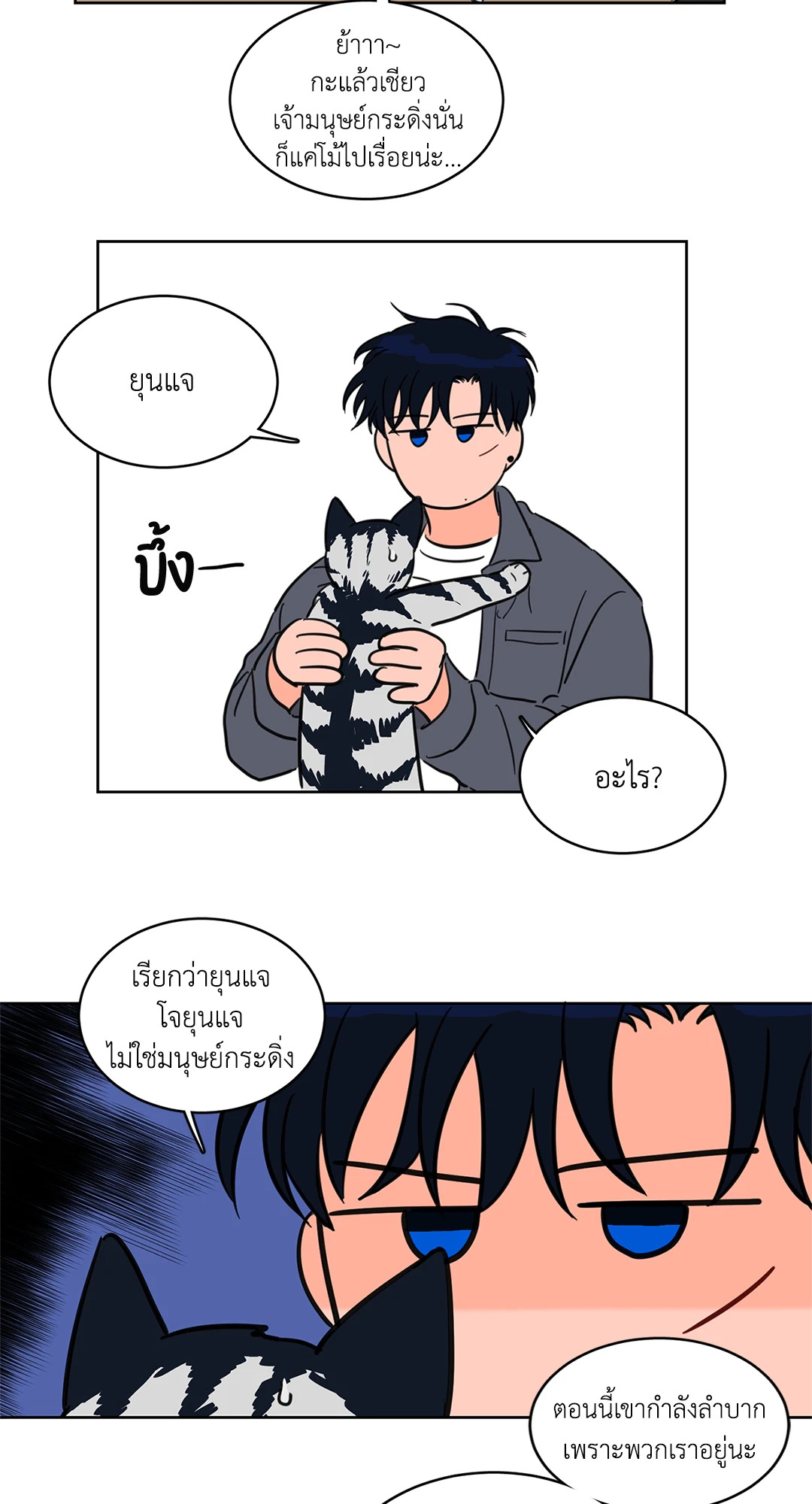หน้า 26