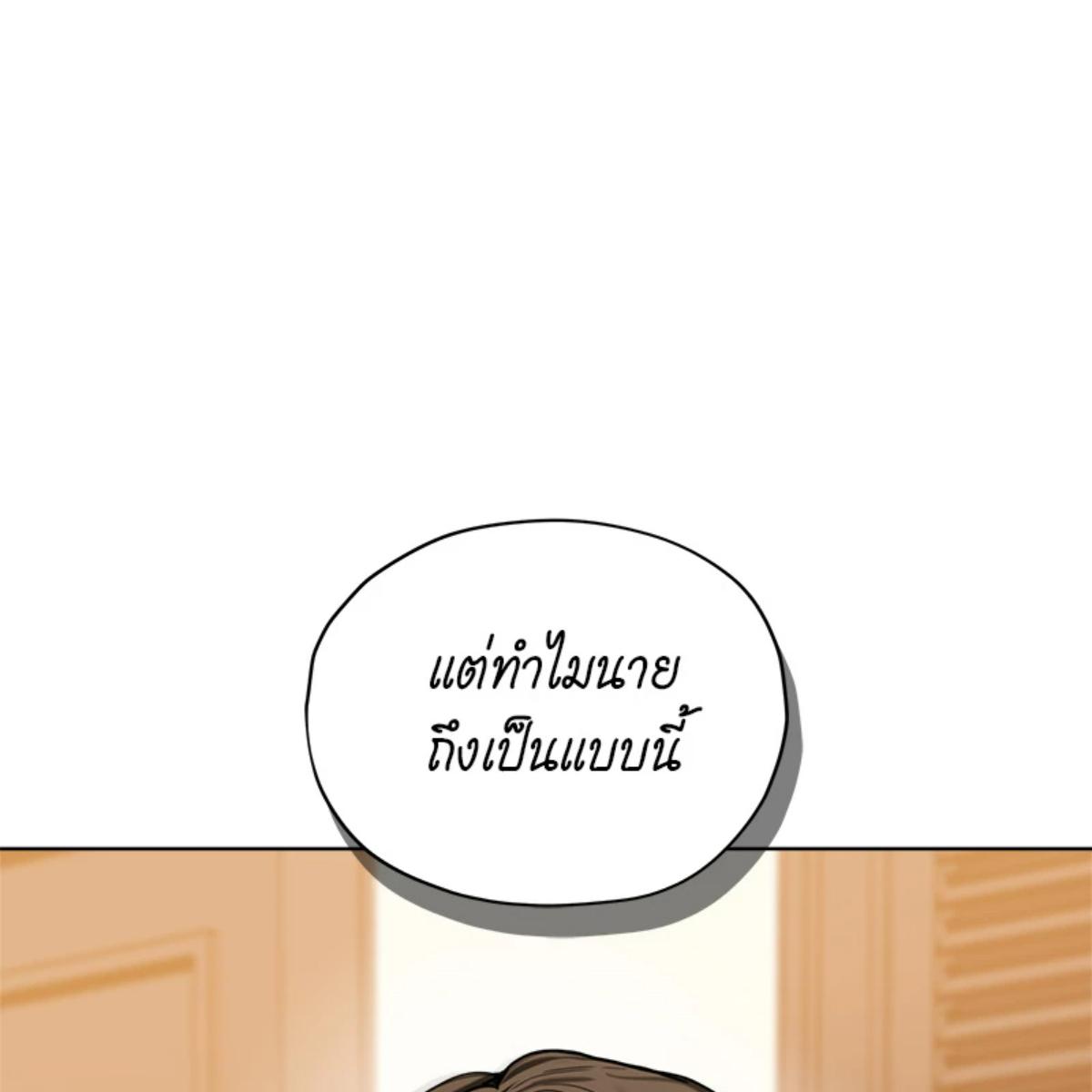 หน้า 124