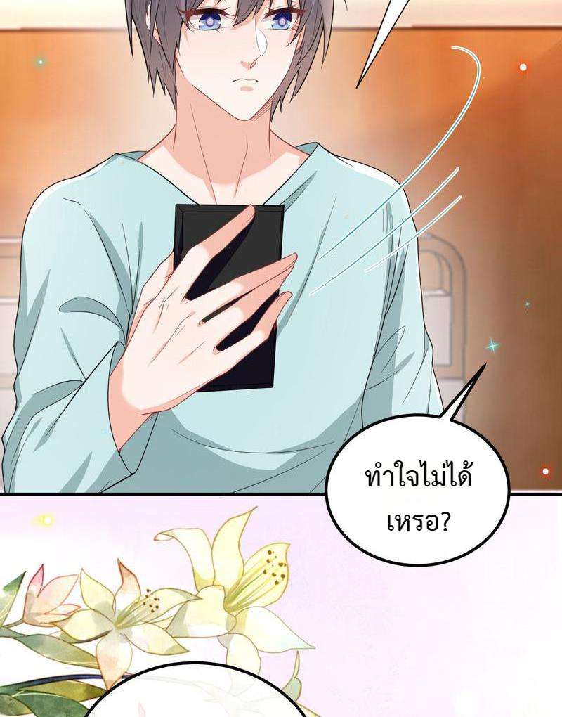 หน้า 123