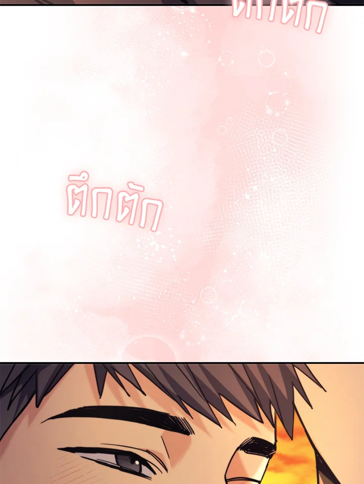 หน้า 112