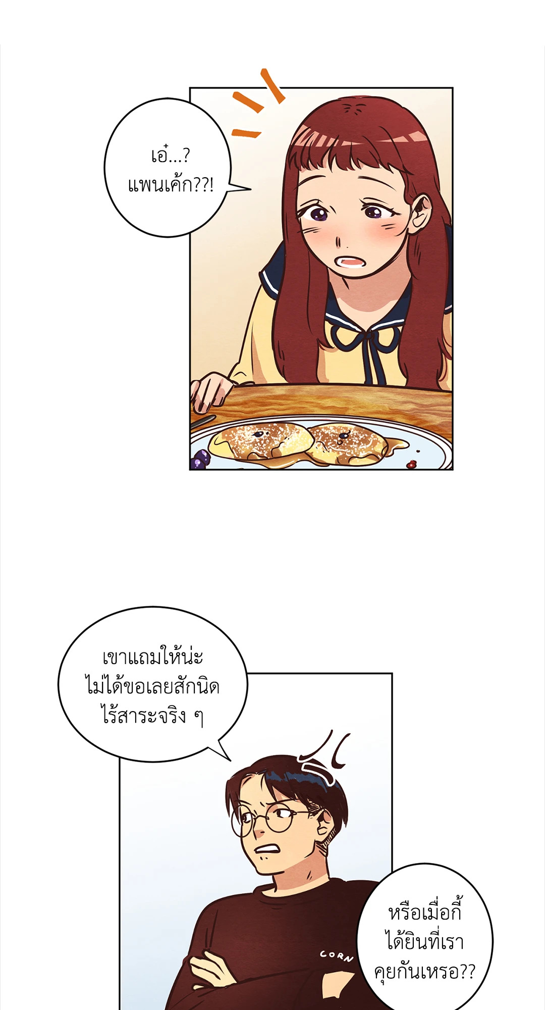 หน้า 45