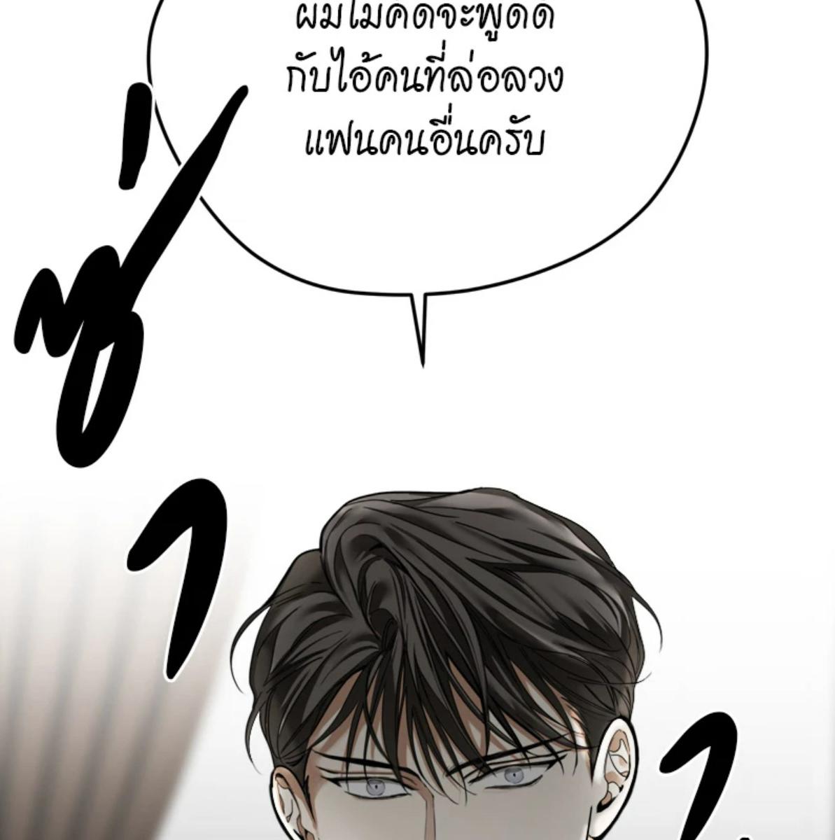 หน้า 92