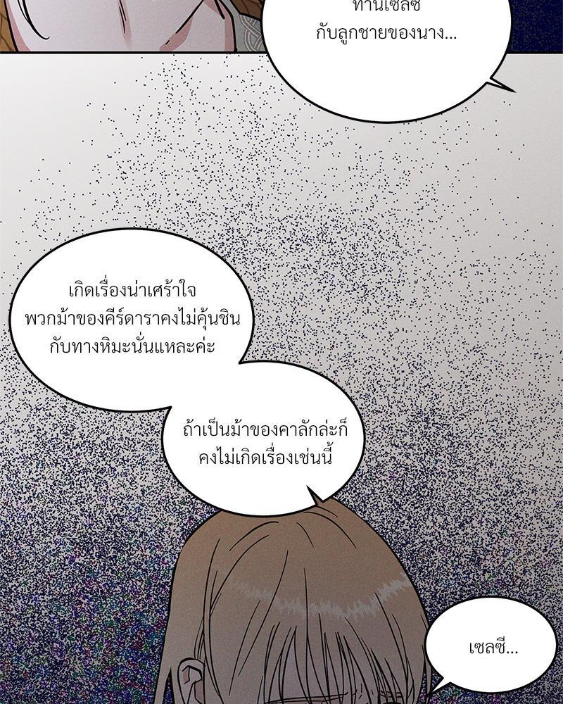 หน้า 84