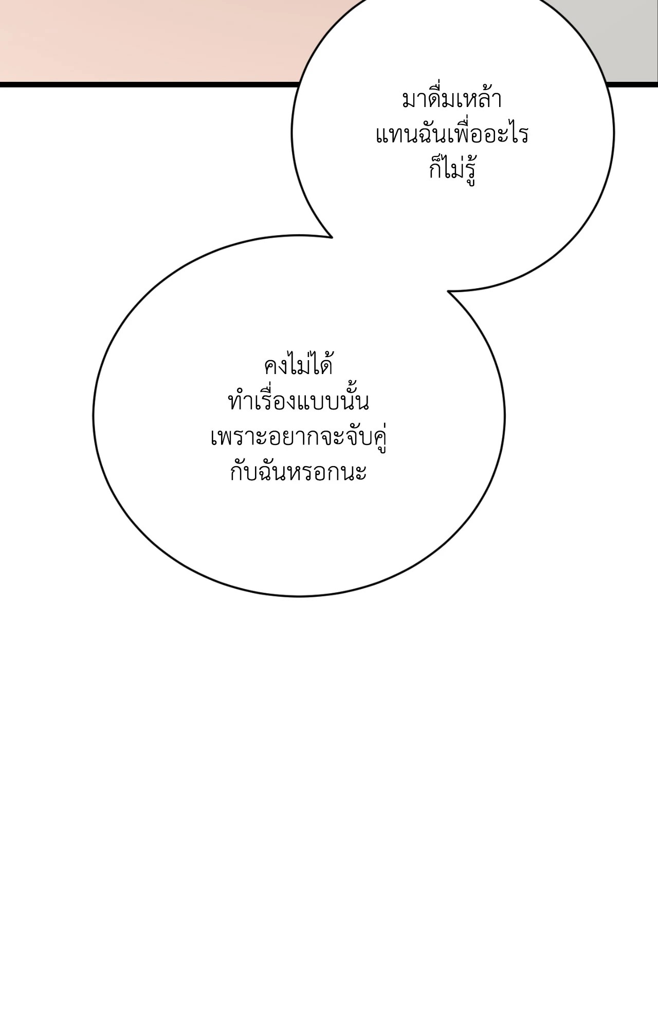หน้า 118