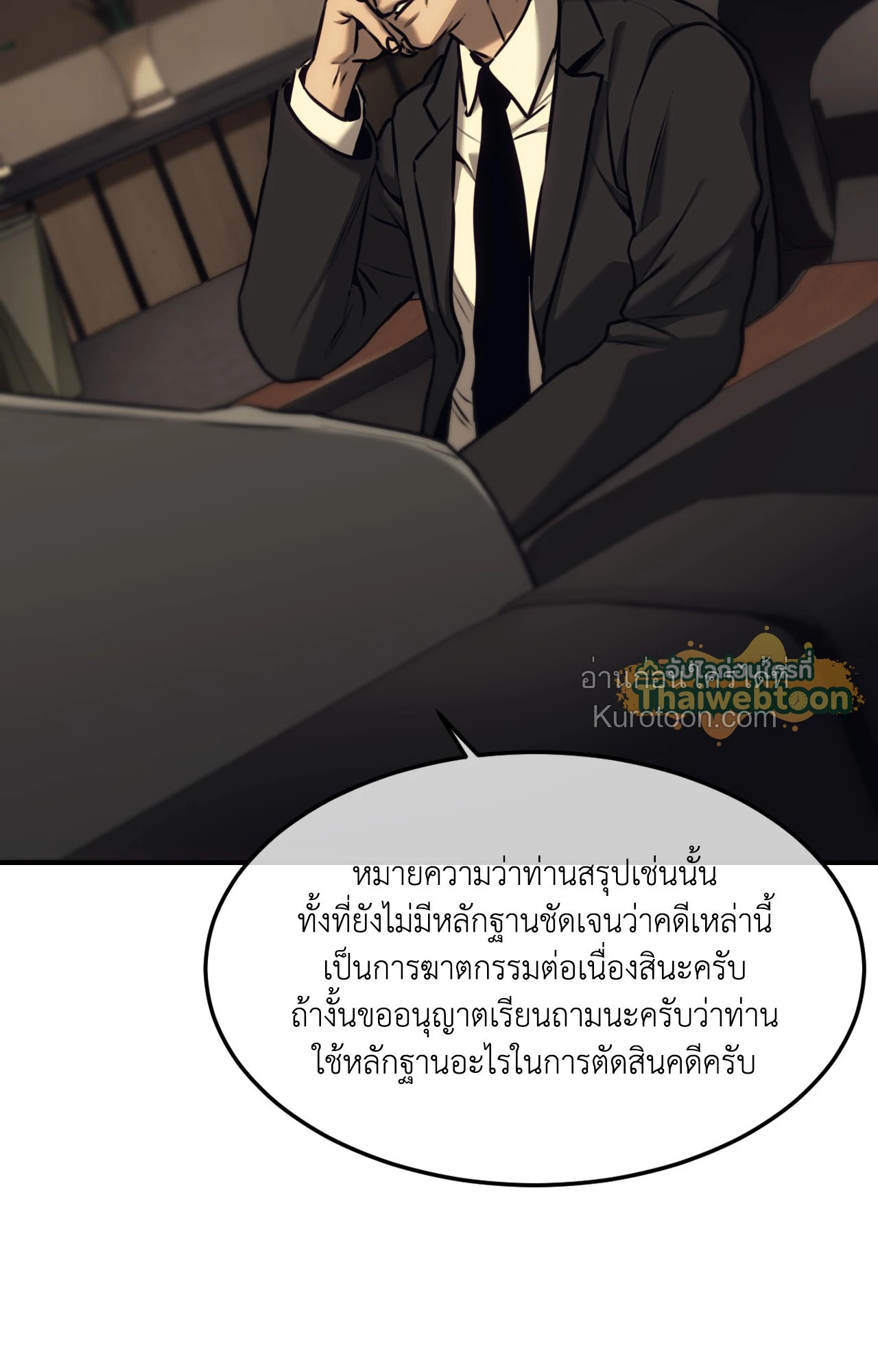หน้า 81