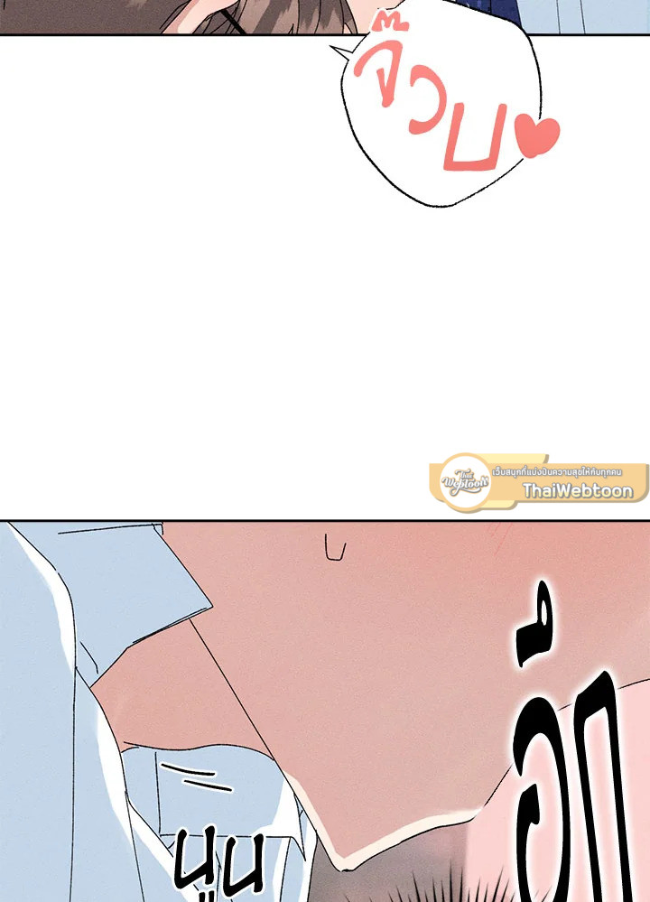 หน้า 77