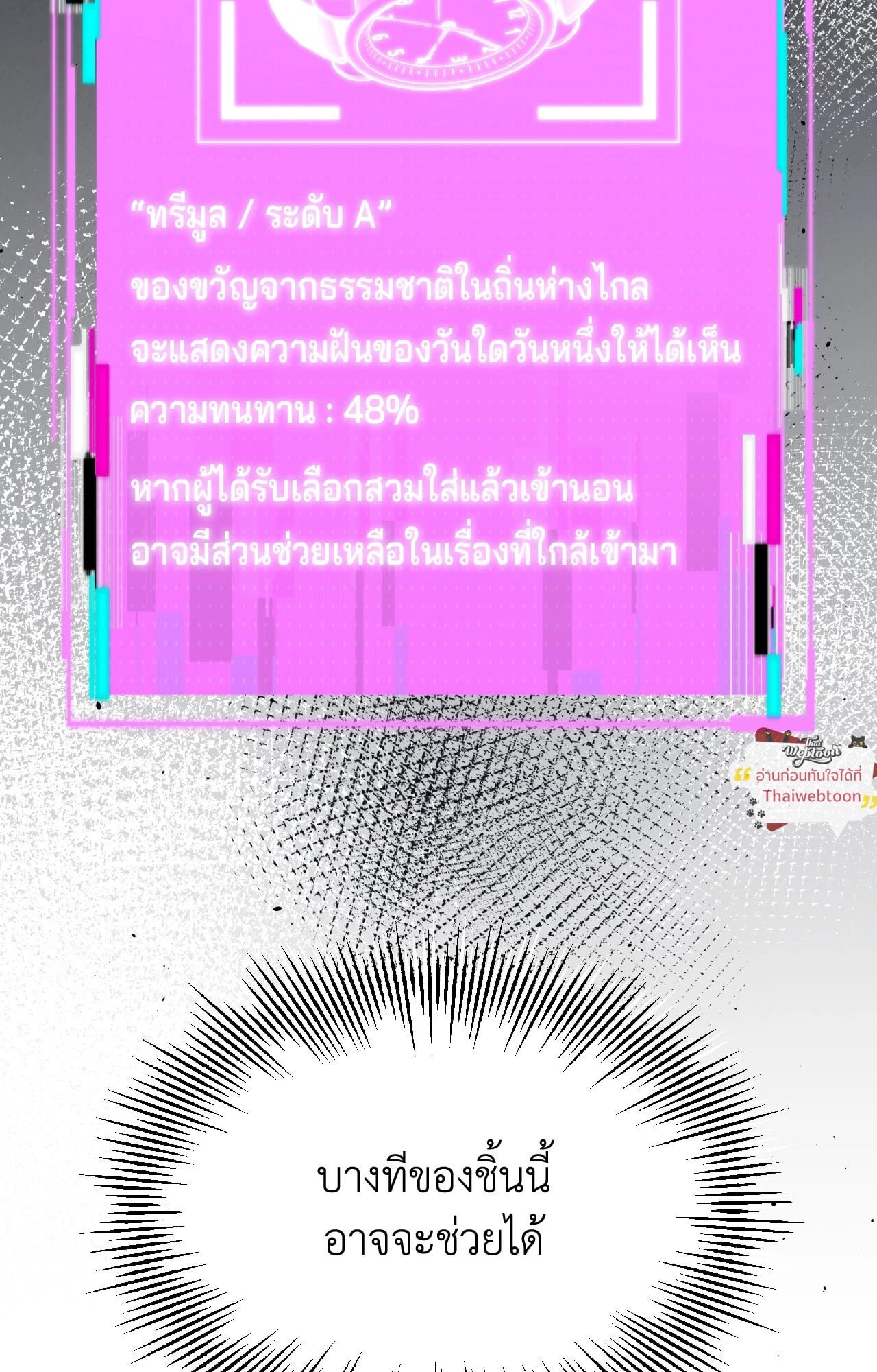หน้า 83
