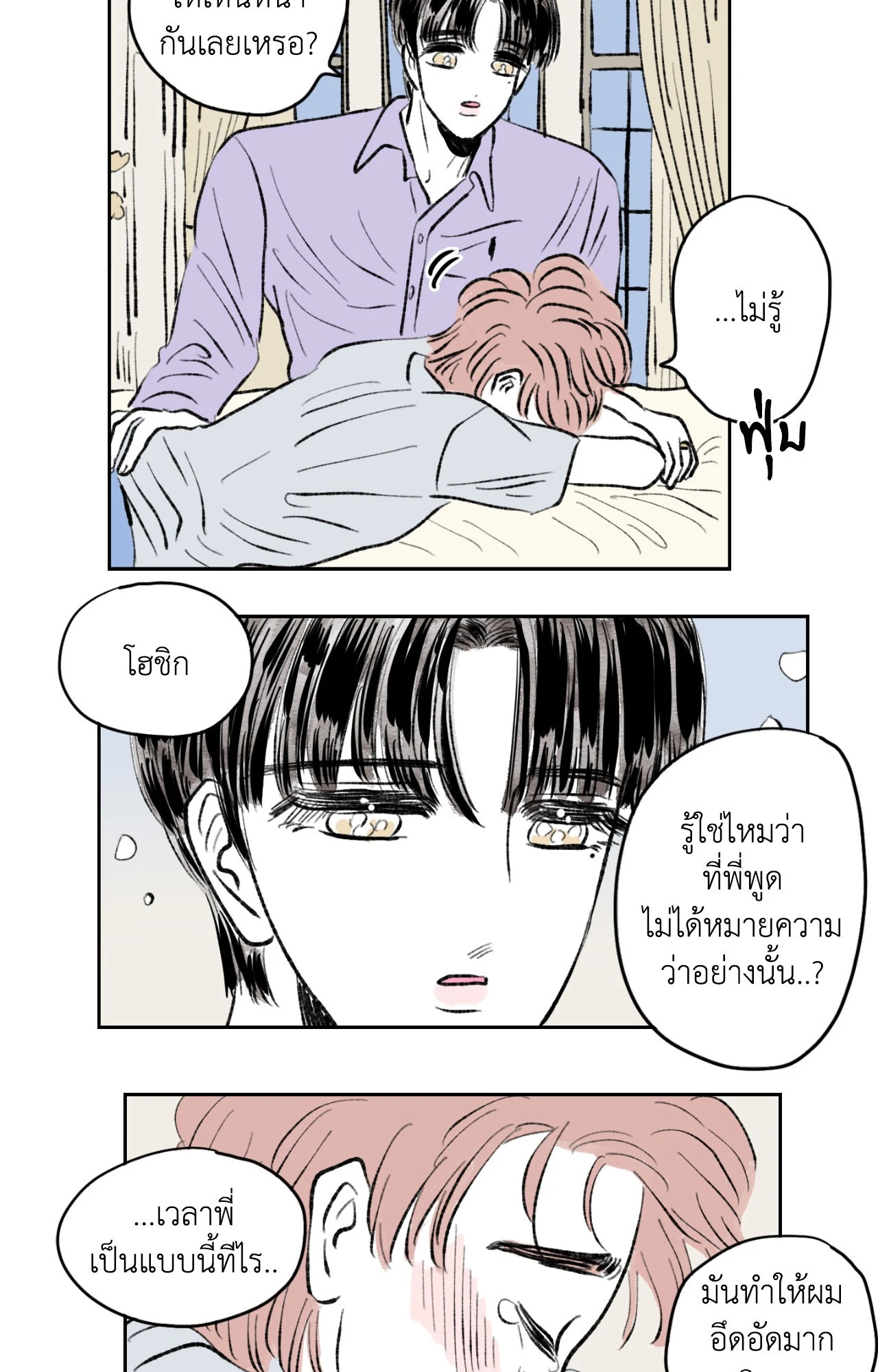 หน้า 27