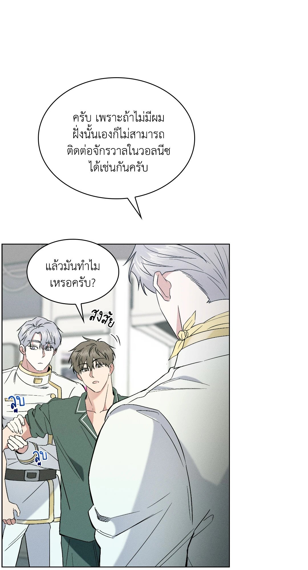 หน้า 69